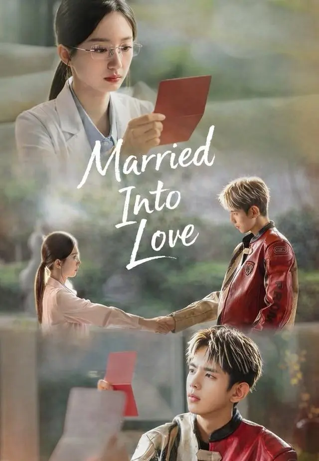 Married Into Love short drama poster