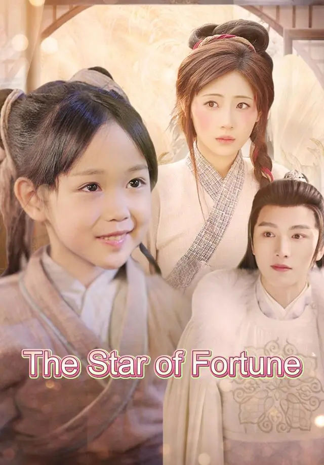 The Star of Fortune short drama poster