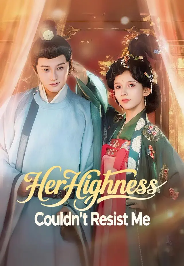Her Highness Couldn't Resist Me short drama poster