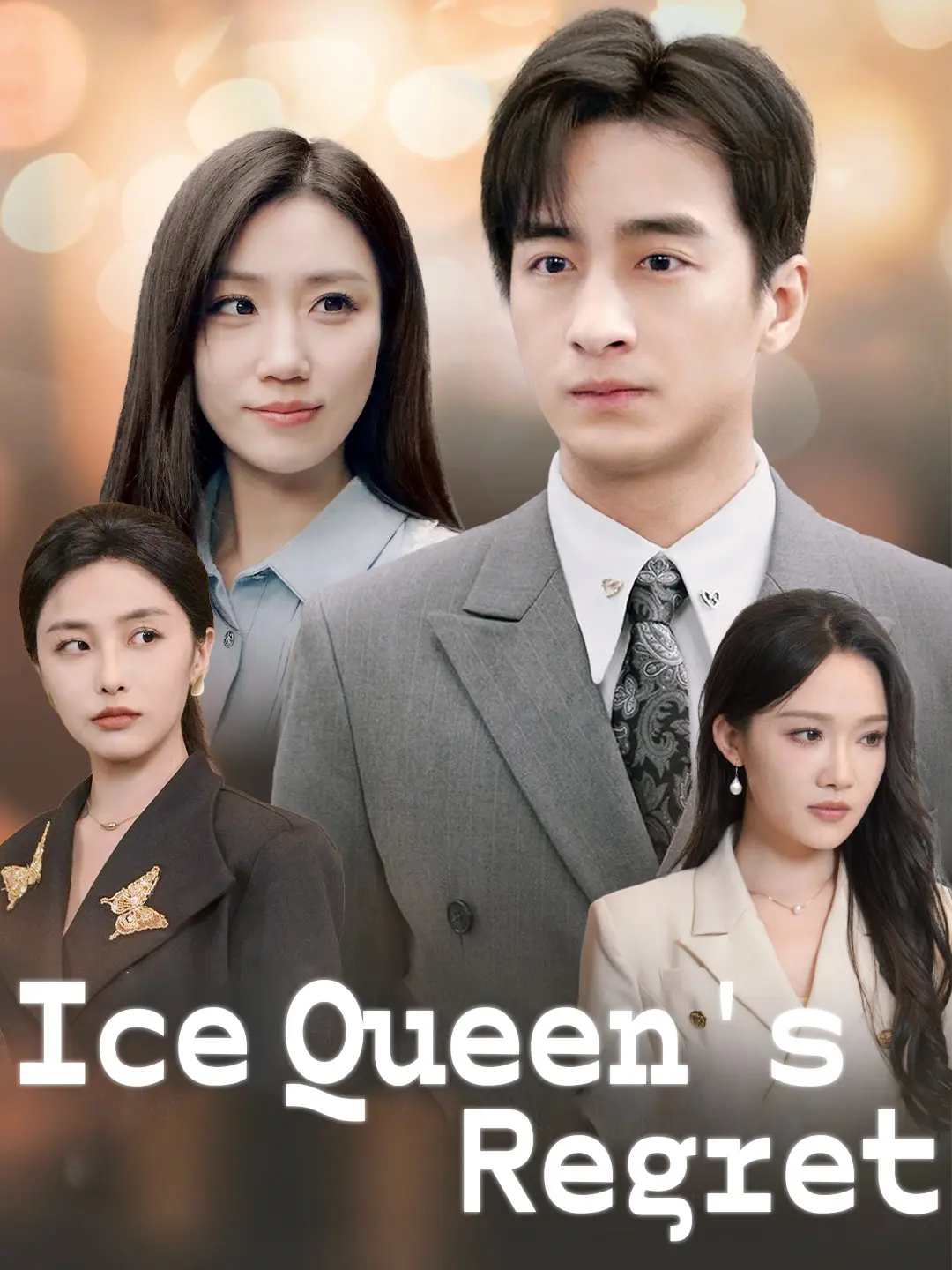 Ice Queen's Regret short drama poster