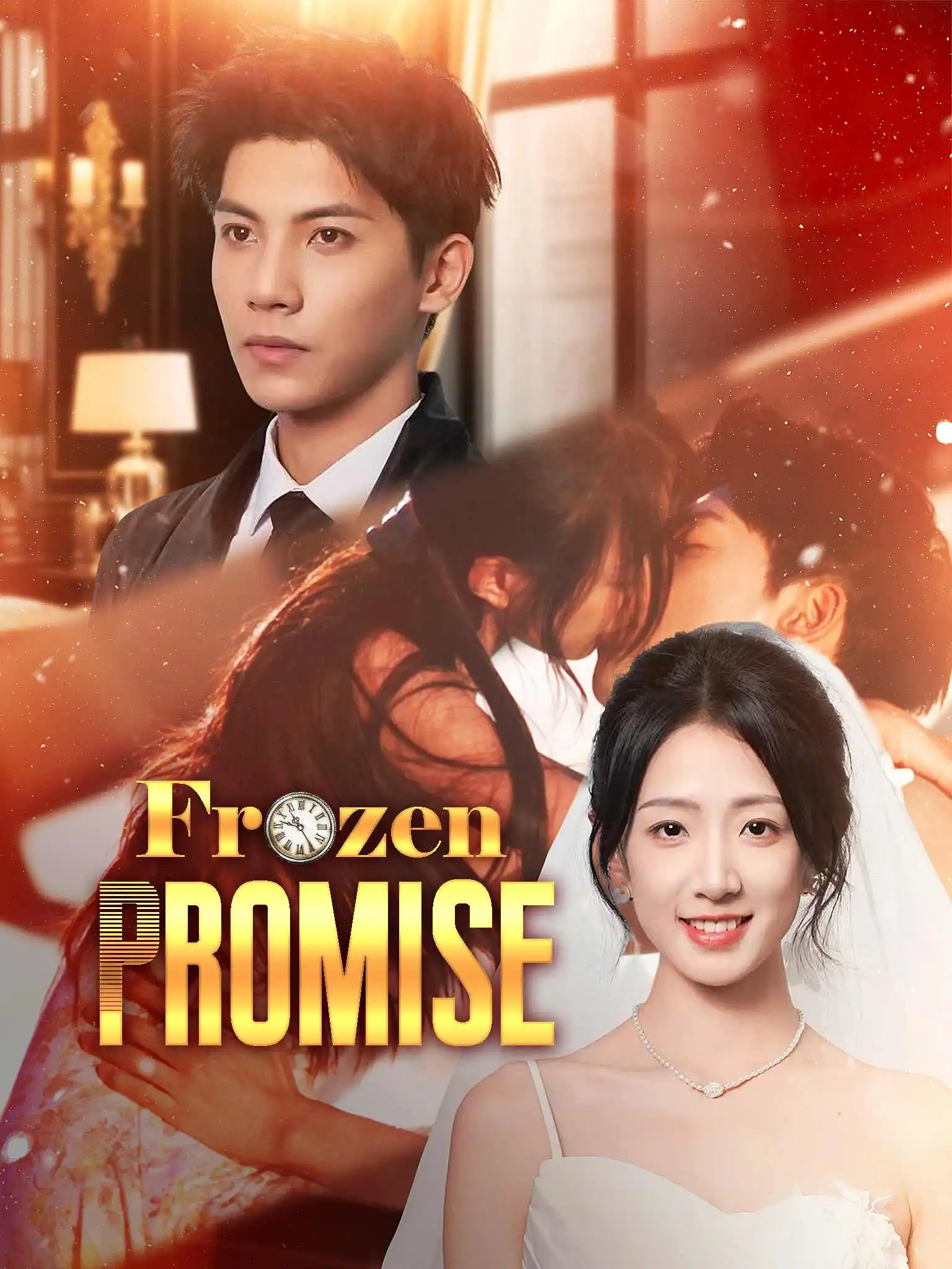 那年风雪埋誓言 short drama poster