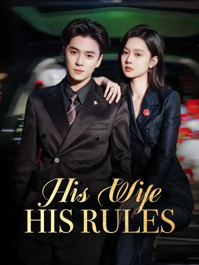 His Wife, His Rules short drama poster