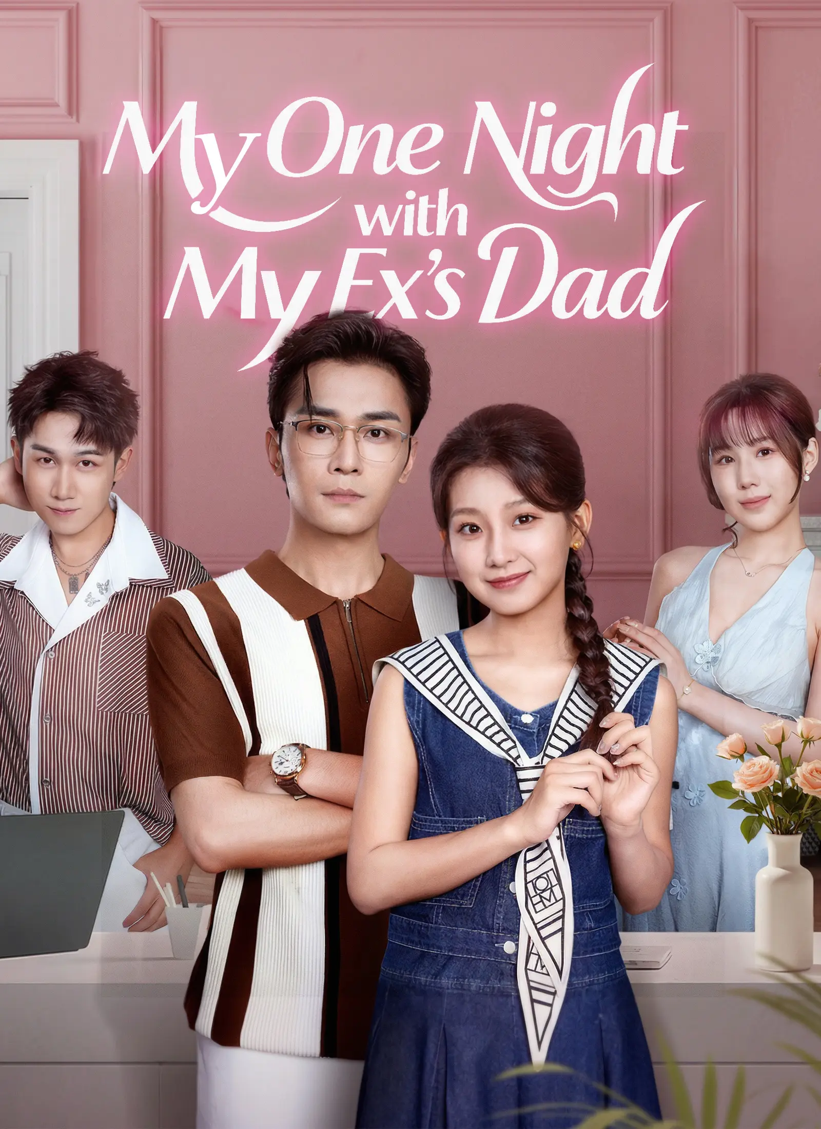 My One Night with My Ex’s Dad short drama poster