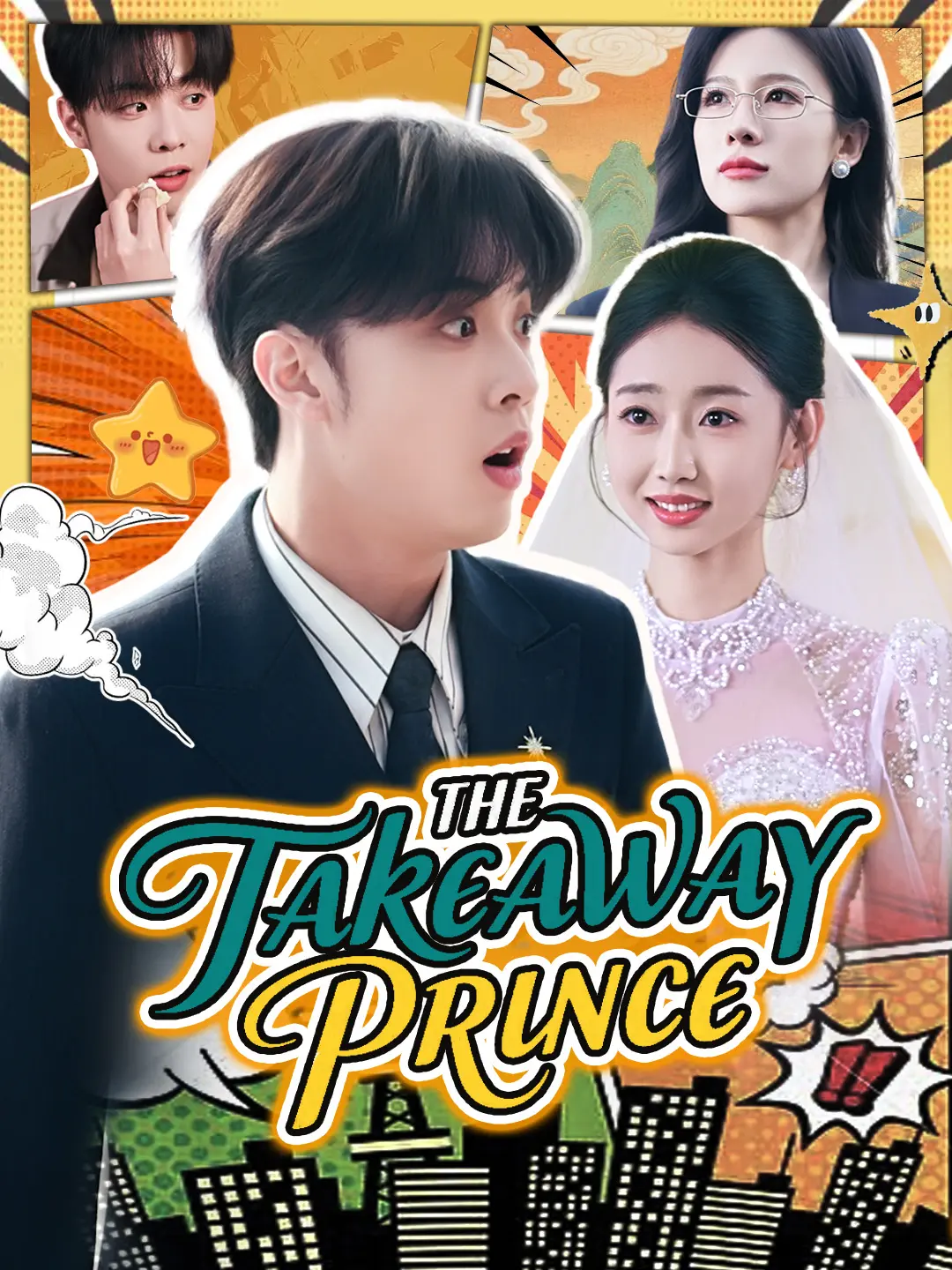 The Takeaway Prince short drama poster