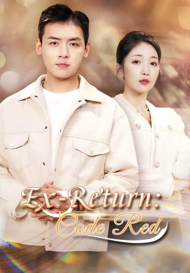 Ex-Return：Code Red short drama poster