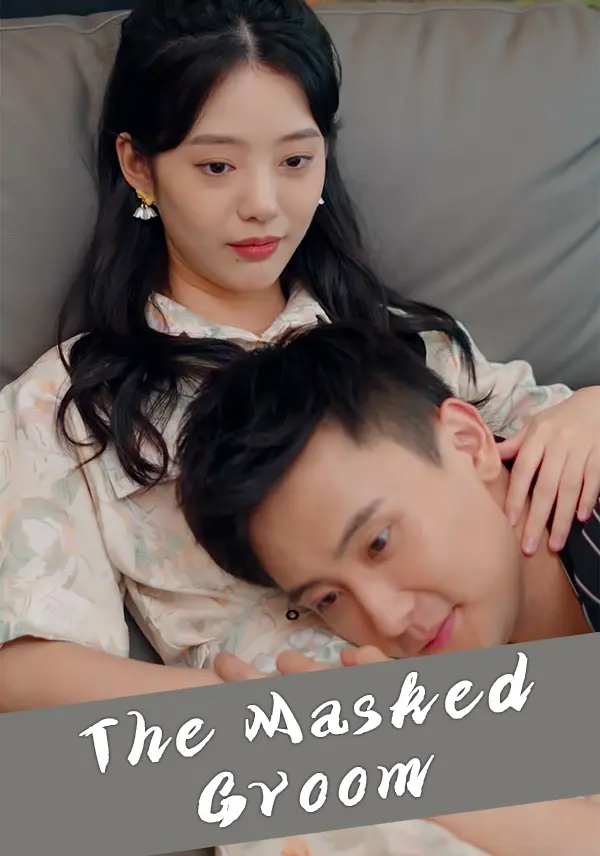 The Masked Groom short drama poster