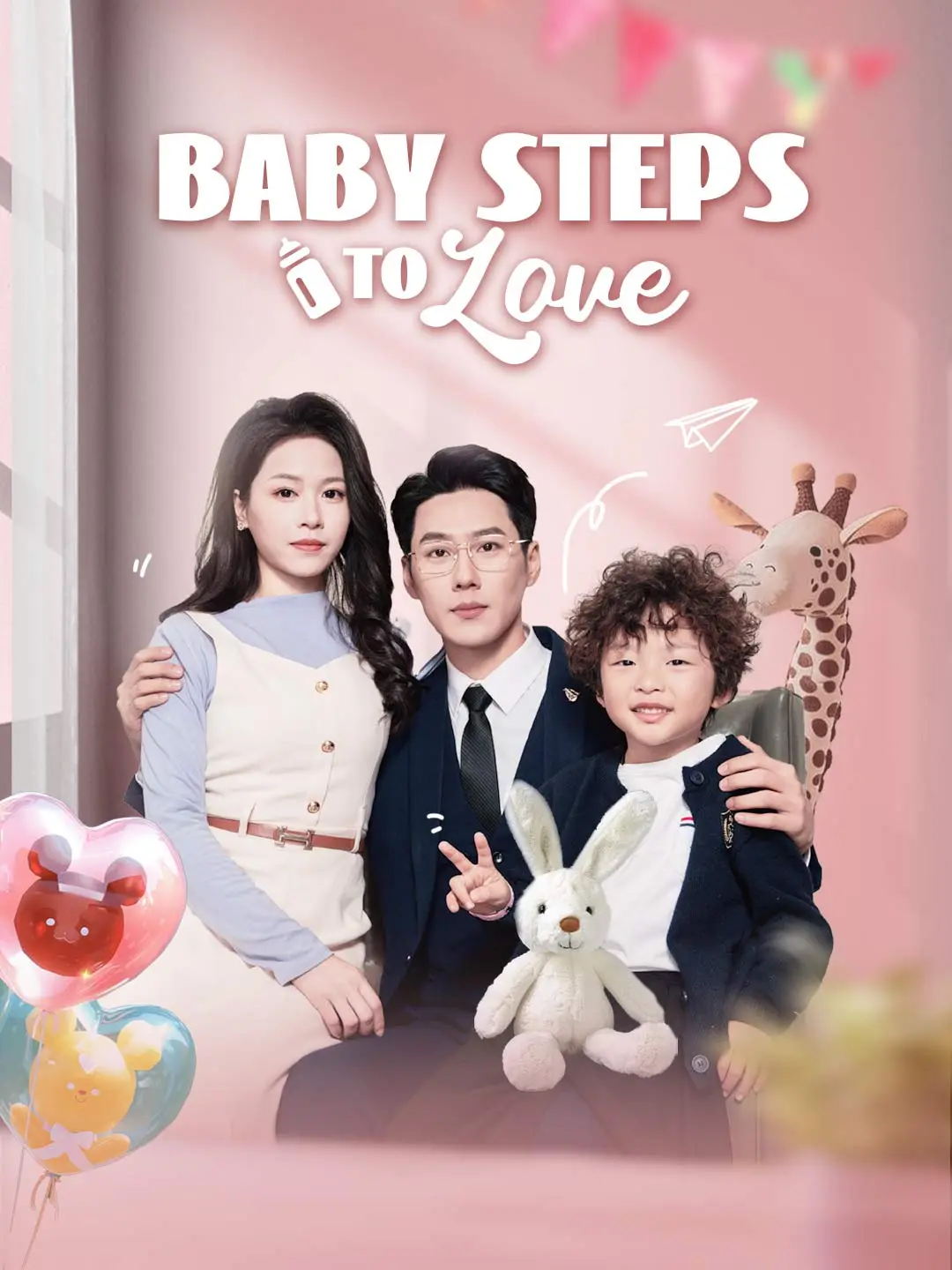 Baby Steps to Love short drama poster