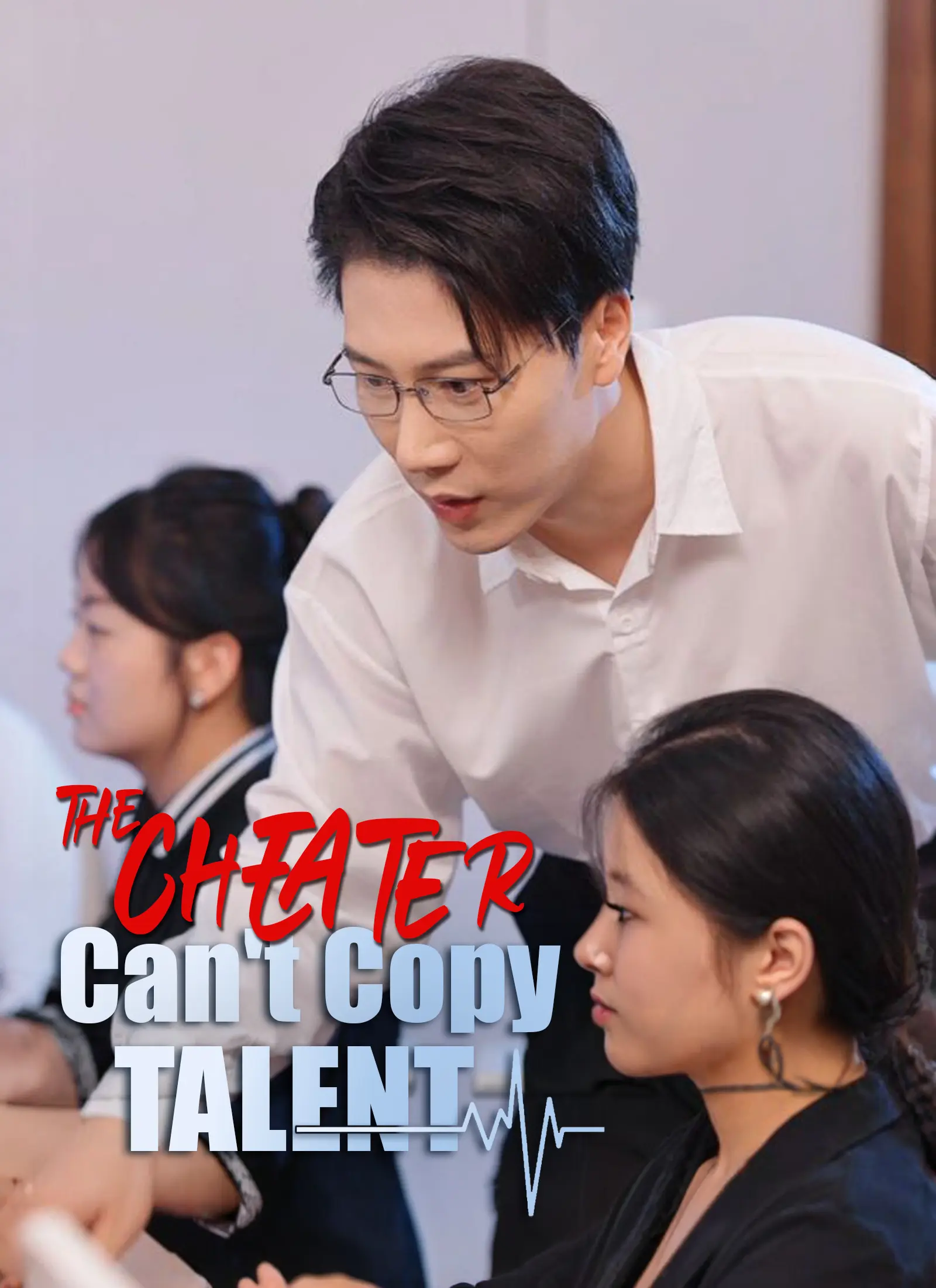The Cheater Can't Copy Talent short drama poster