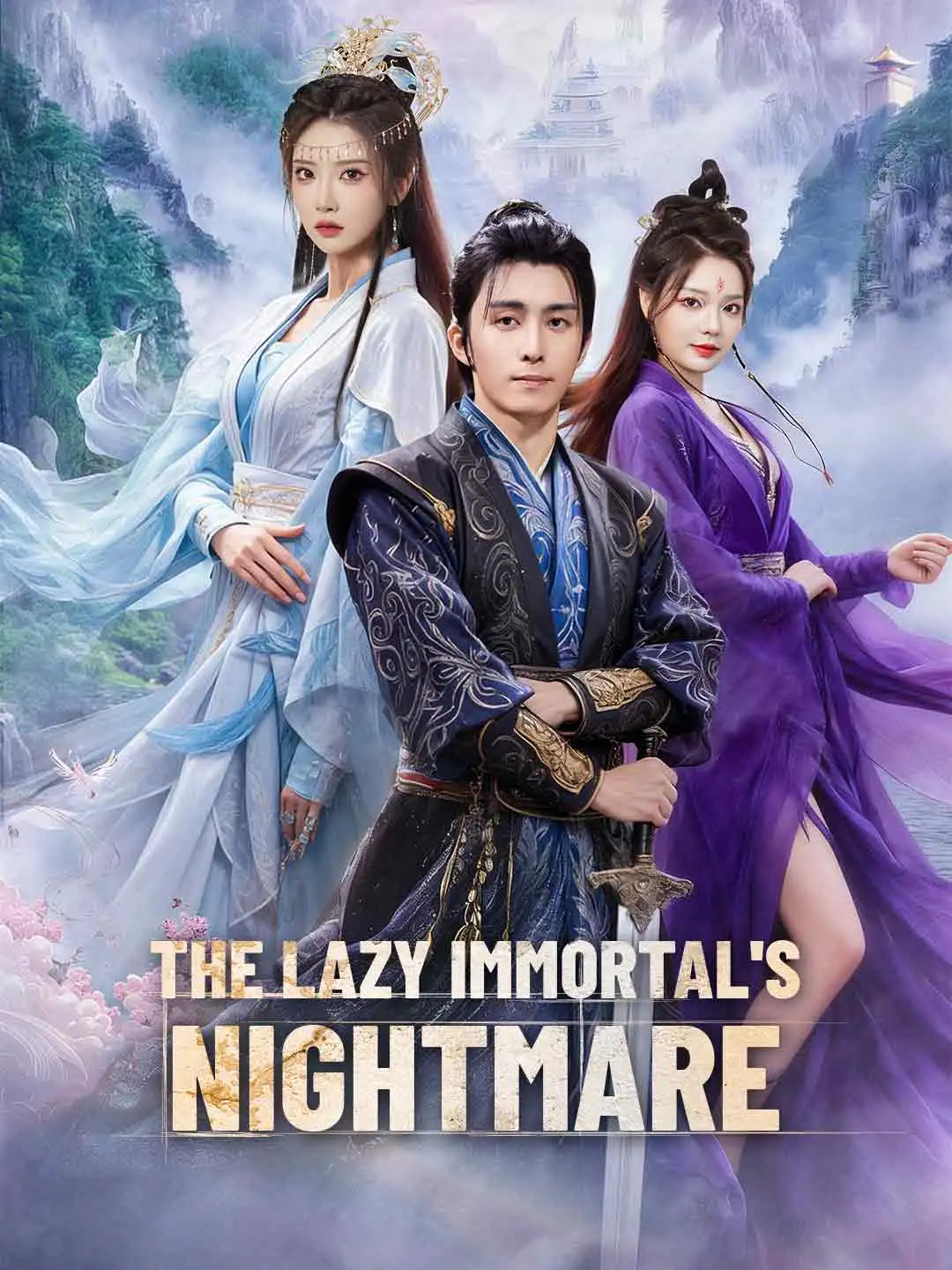 The Lazy Immortal's Nightmare short drama poster