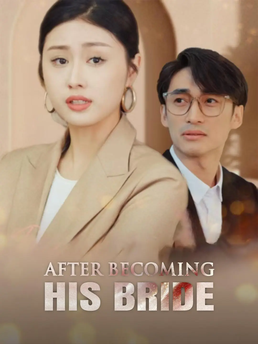 After Becoming His Bride short drama poster
