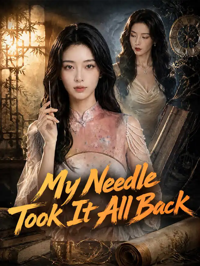 My Needle Took It All Back short drama poster