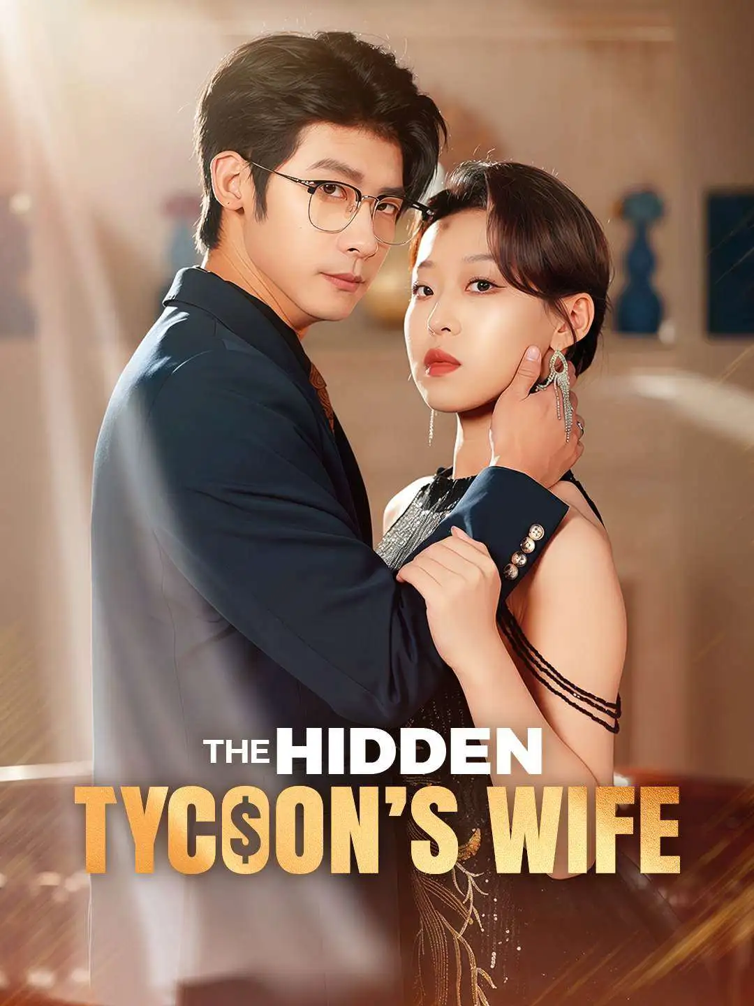 The Hidden Tycoon’s Wife short drama poster