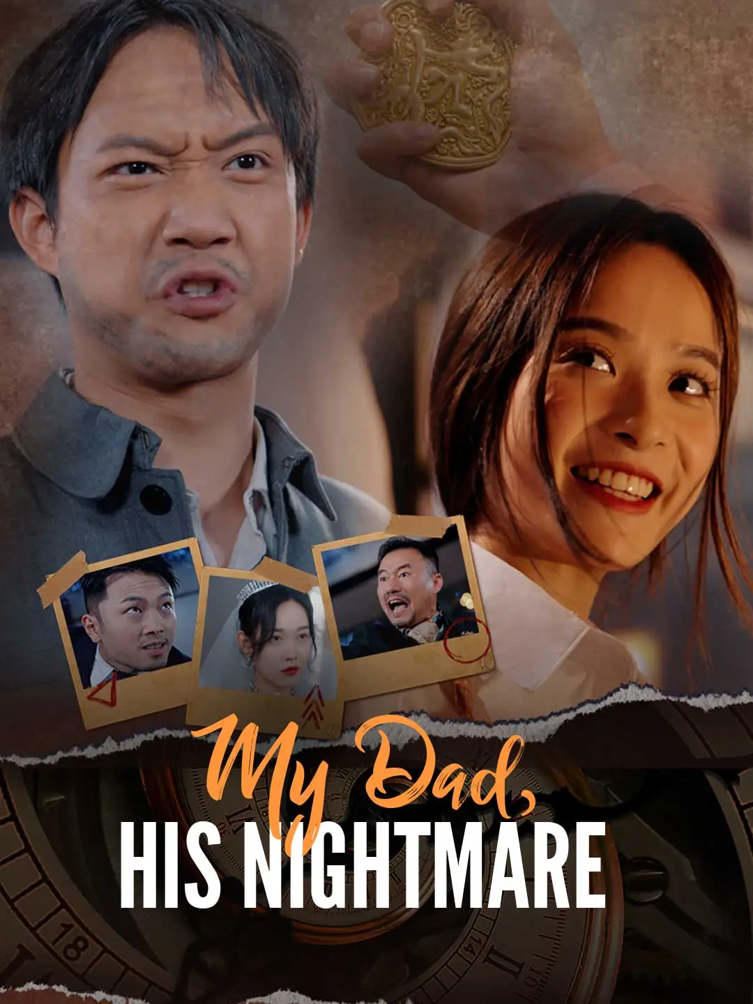 My Dad, His Nightmare short drama poster