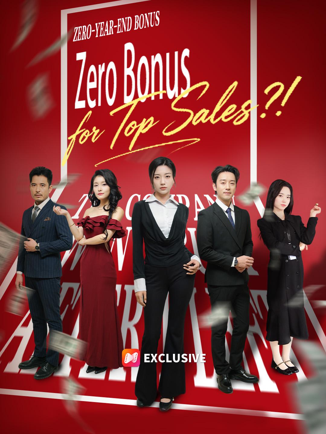 Zero Bonus for Top Sales?! short drama poster