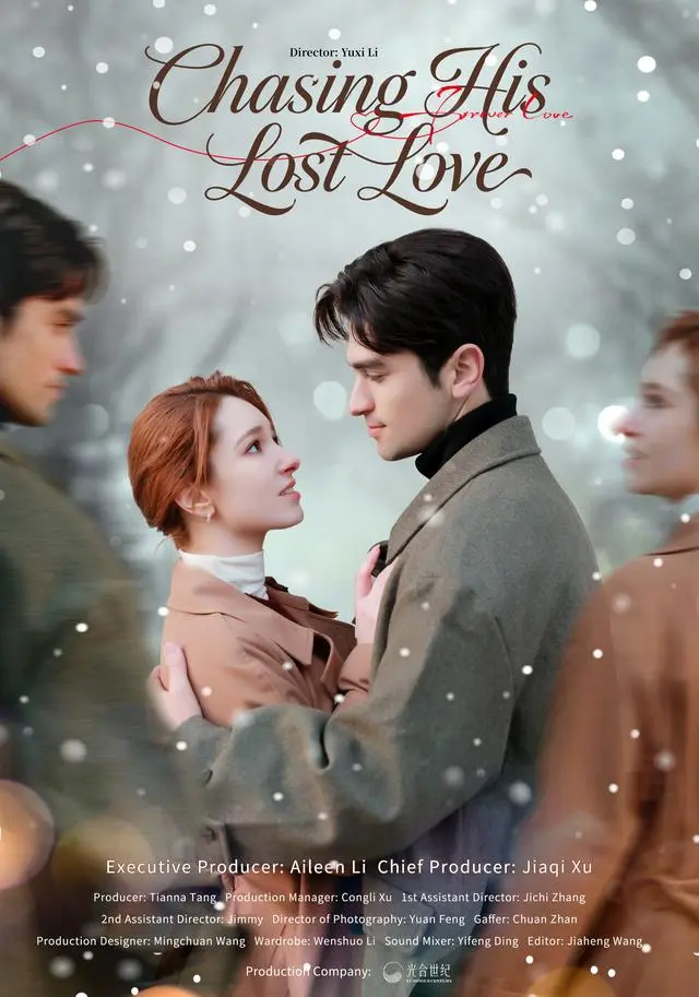 Chasing His Lost Love short drama poster