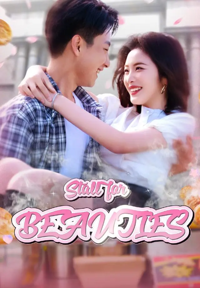 Stall for Beauties short drama poster