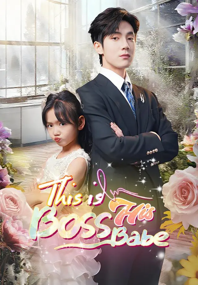 This is His Boss Babe short drama poster