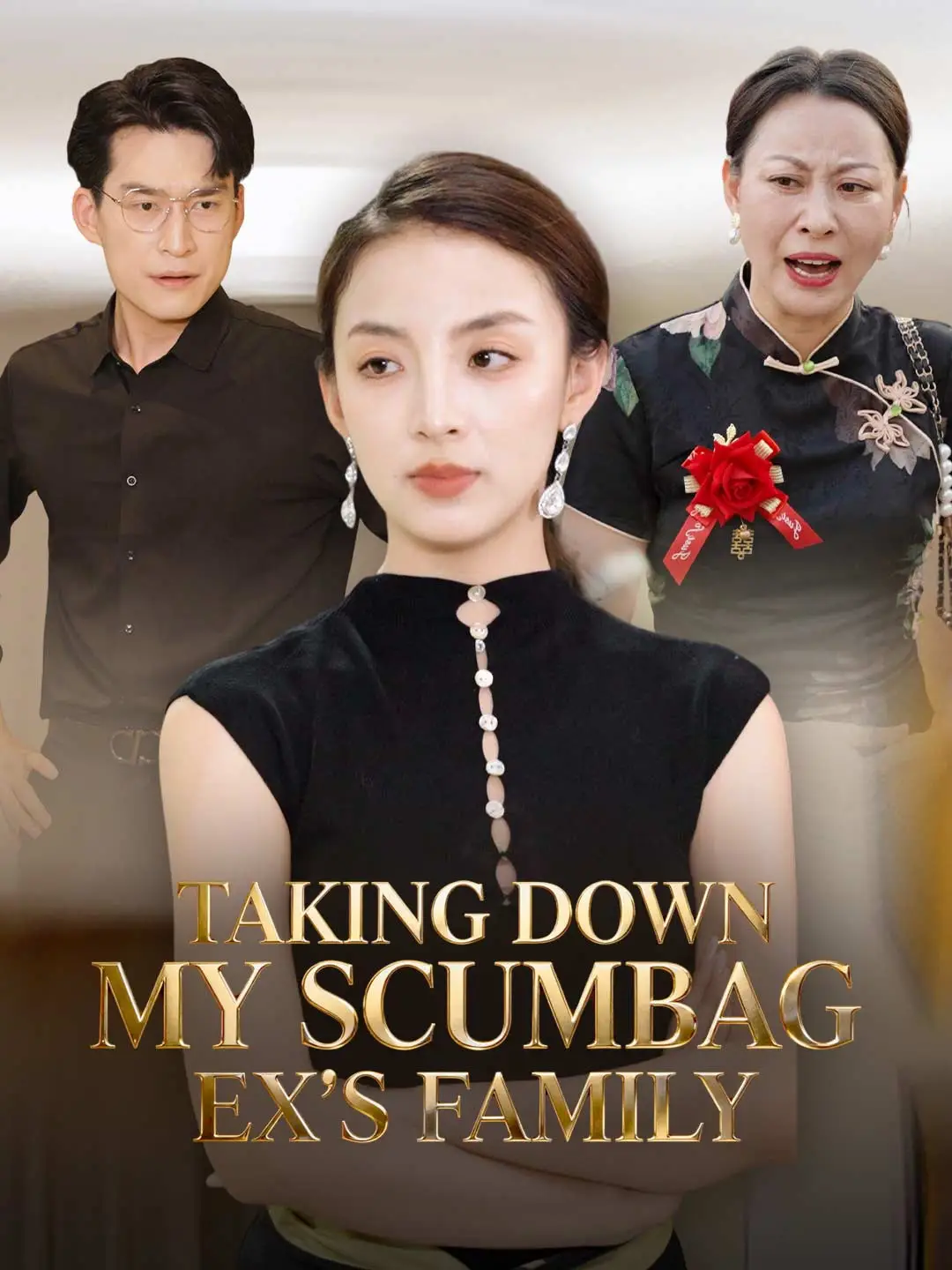 Taking Down My Scumbag Ex's Family short drama poster
