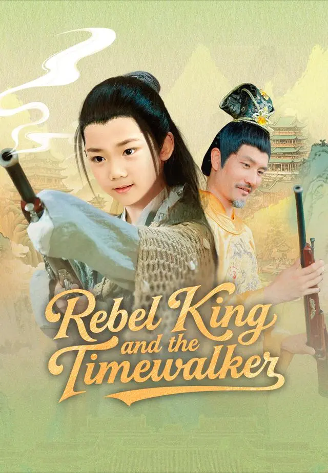 Rebel King and the Timewalker short drama poster