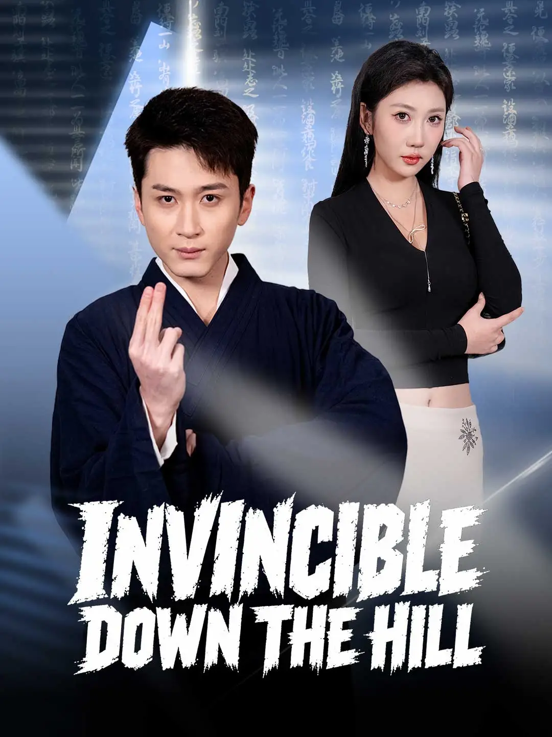Invincible Down The Hill short drama poster