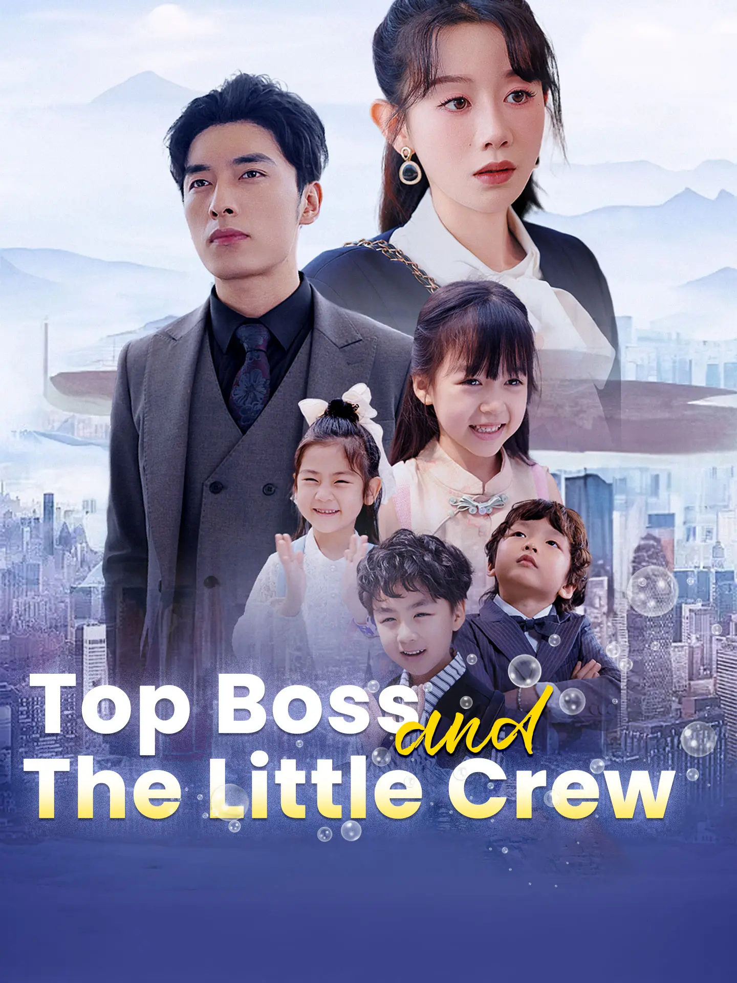 Top Boss and the Little Crew short drama poster