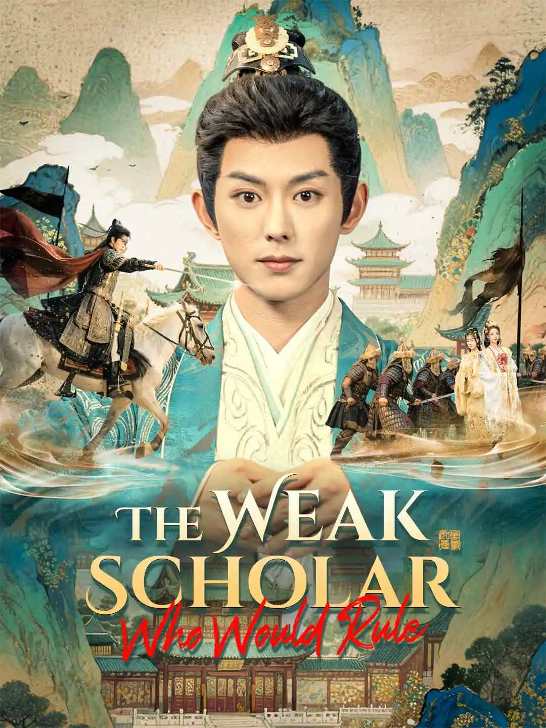 The Weak Scholar Who Would Rule short drama poster