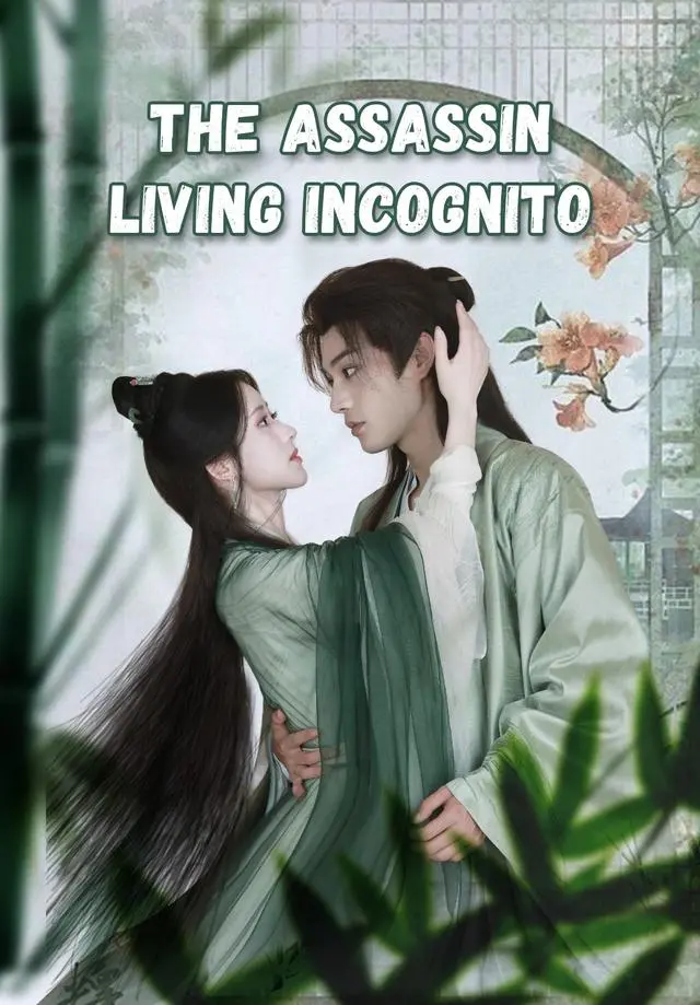 The Assassin Living Incognito short drama poster