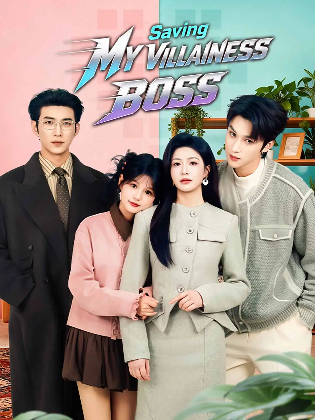 Saving My Villainess Boss short drama poster