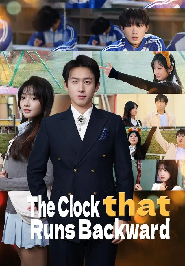 The Clock That Runs Backward short drama poster