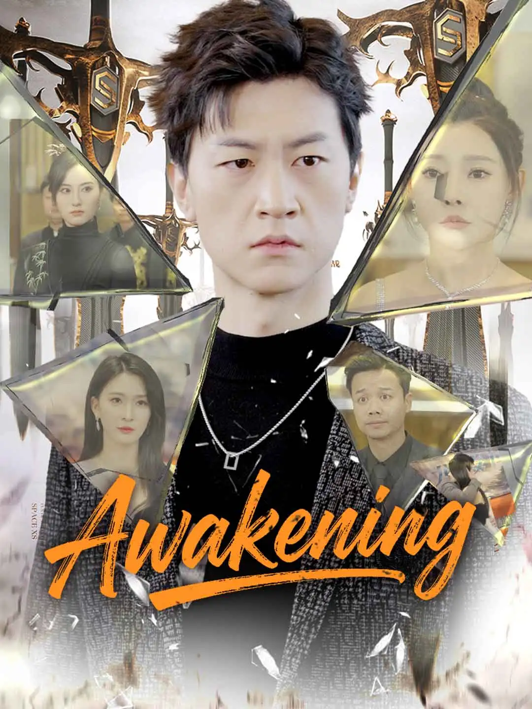 Awakening short drama poster