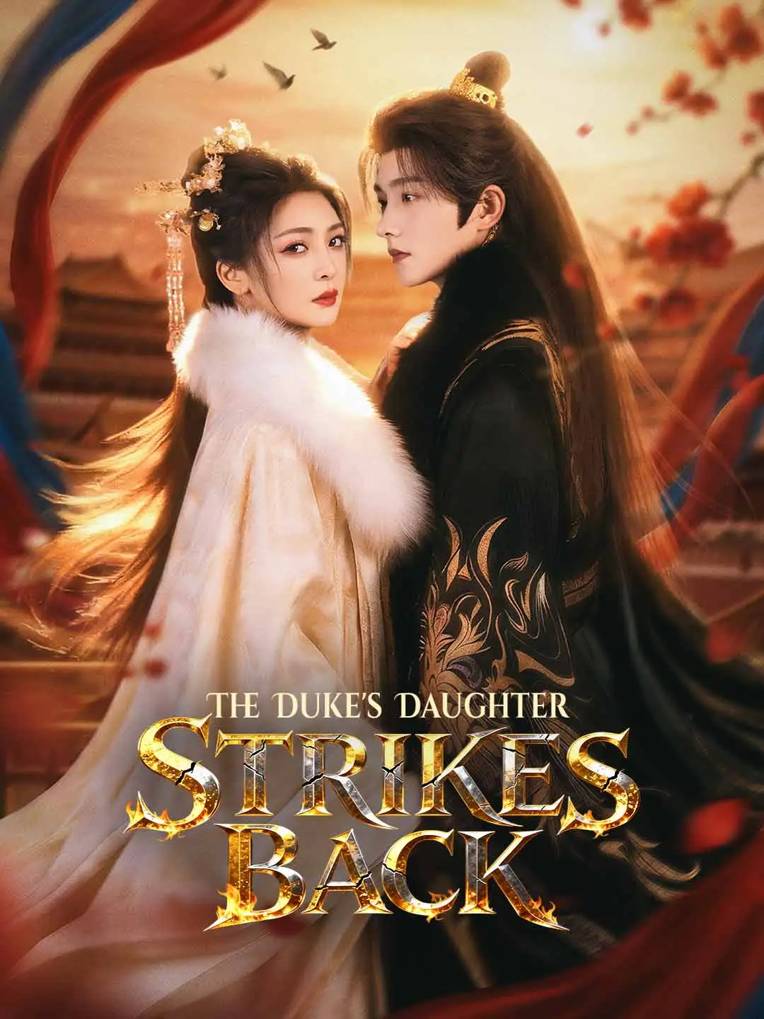 The Duke's Daughter Strikes Back short drama poster