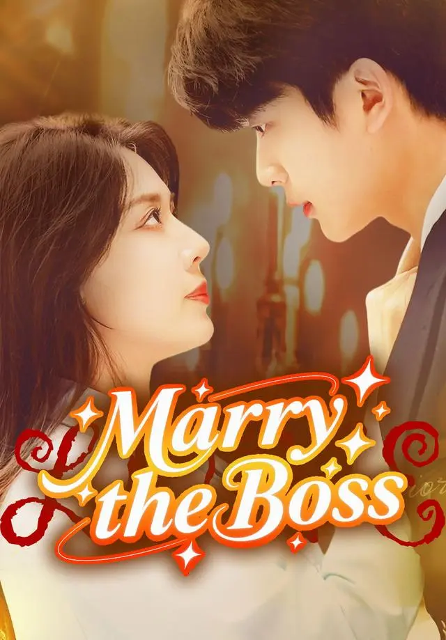 Marry the Boss short drama poster