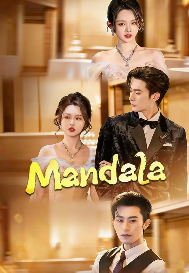 Mandala short drama poster