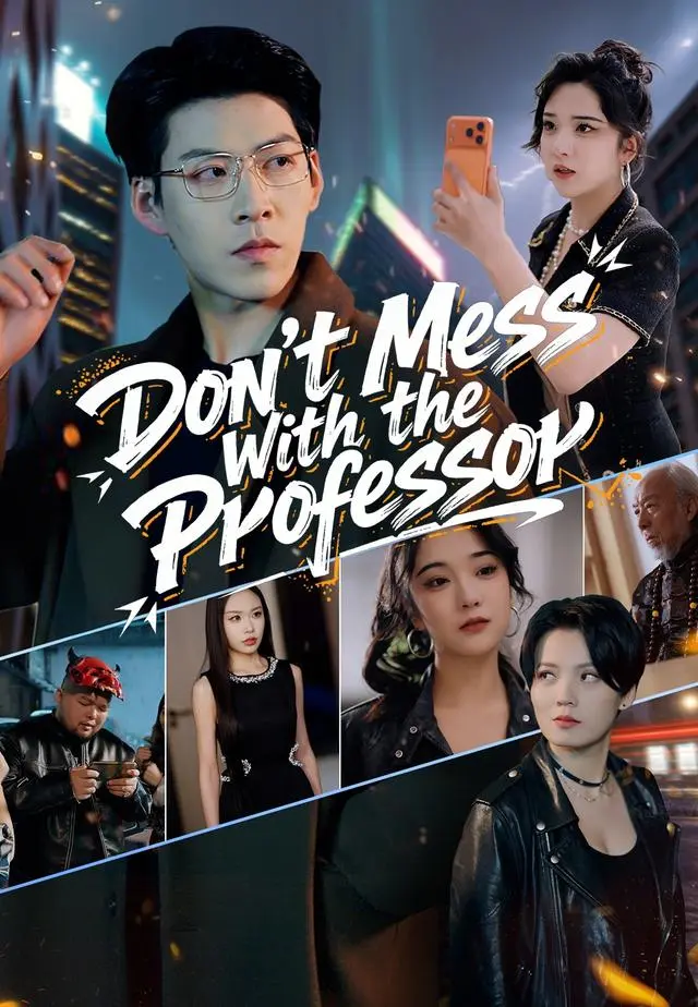 Don't Mess With the Professor short drama poster