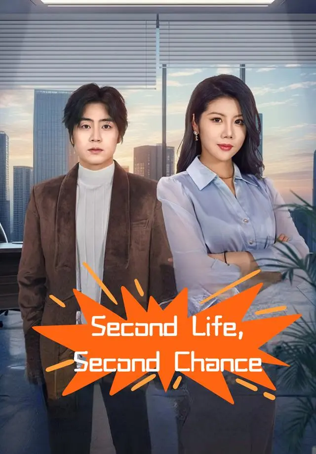Second Life, Second Chance short drama poster