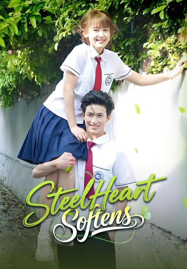 SteelHeart Softens short drama poster
