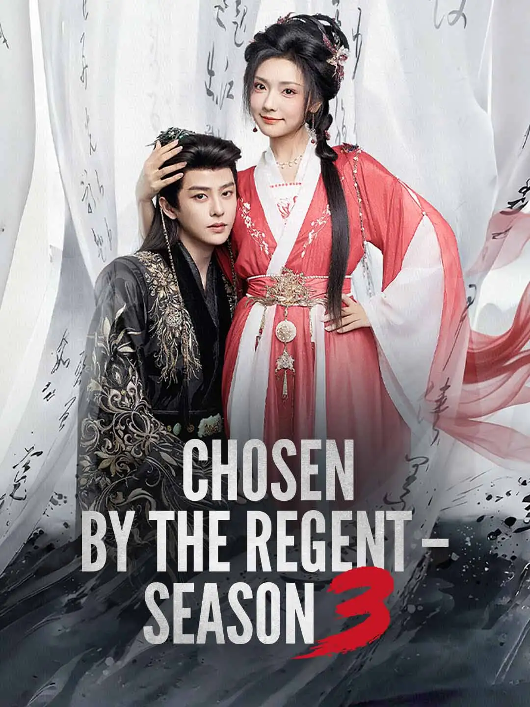 Chosen by the Regent–Season 3 short drama poster
