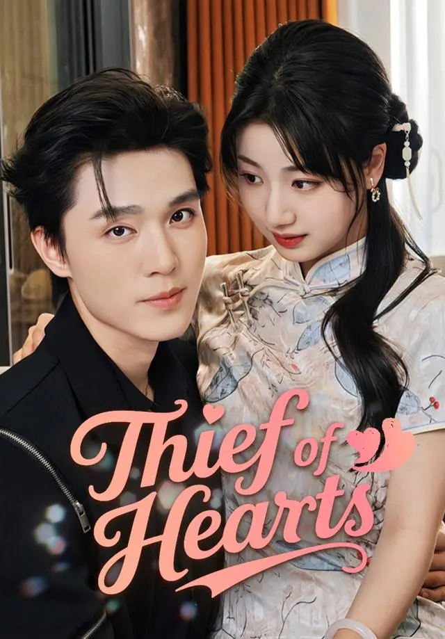 Thief of Hearts short drama poster