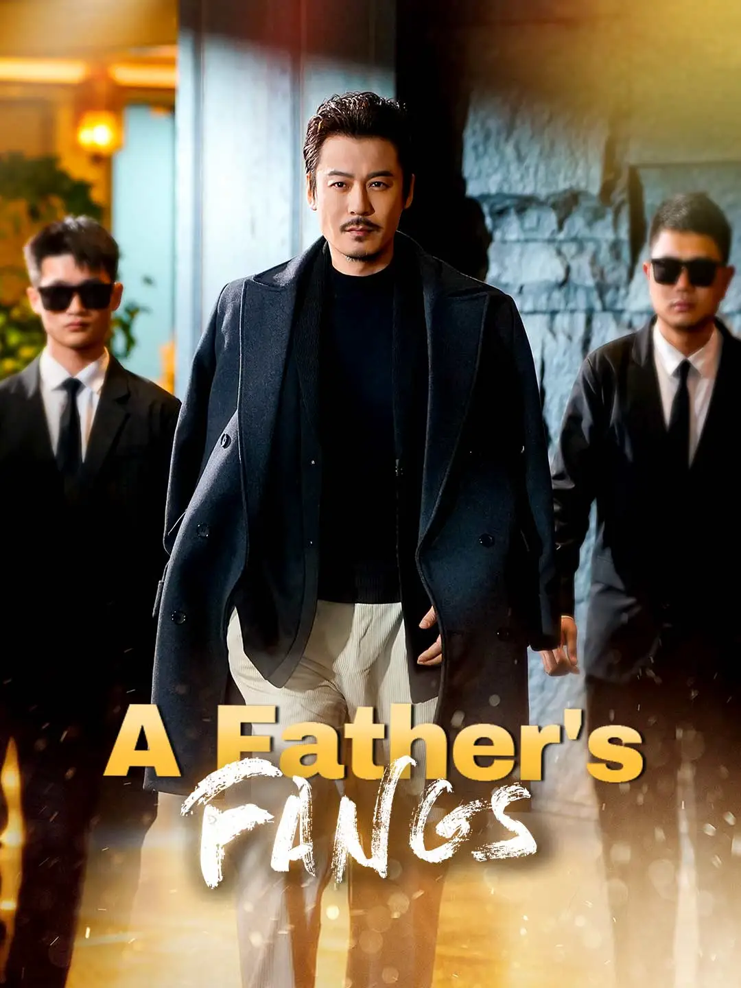 A Father's Fangs (English-dubbed) short drama poster