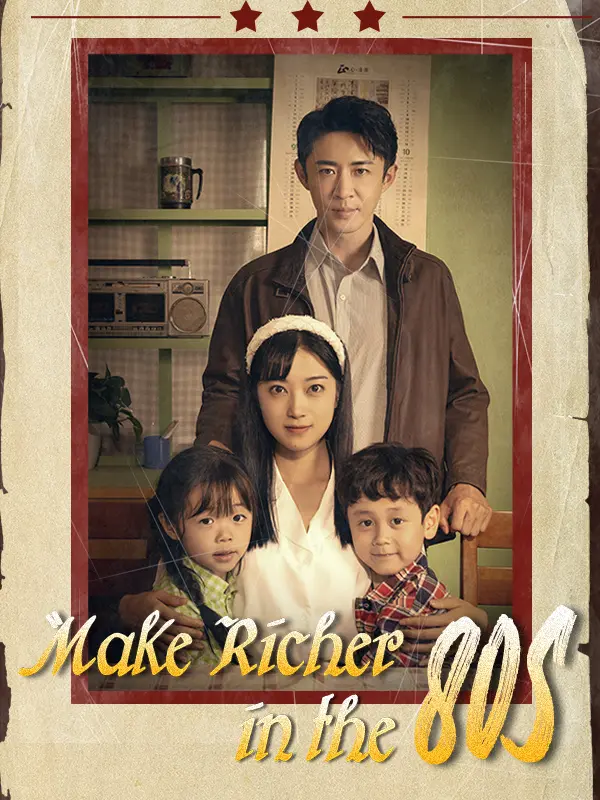 Make Richer in the 80s short drama poster