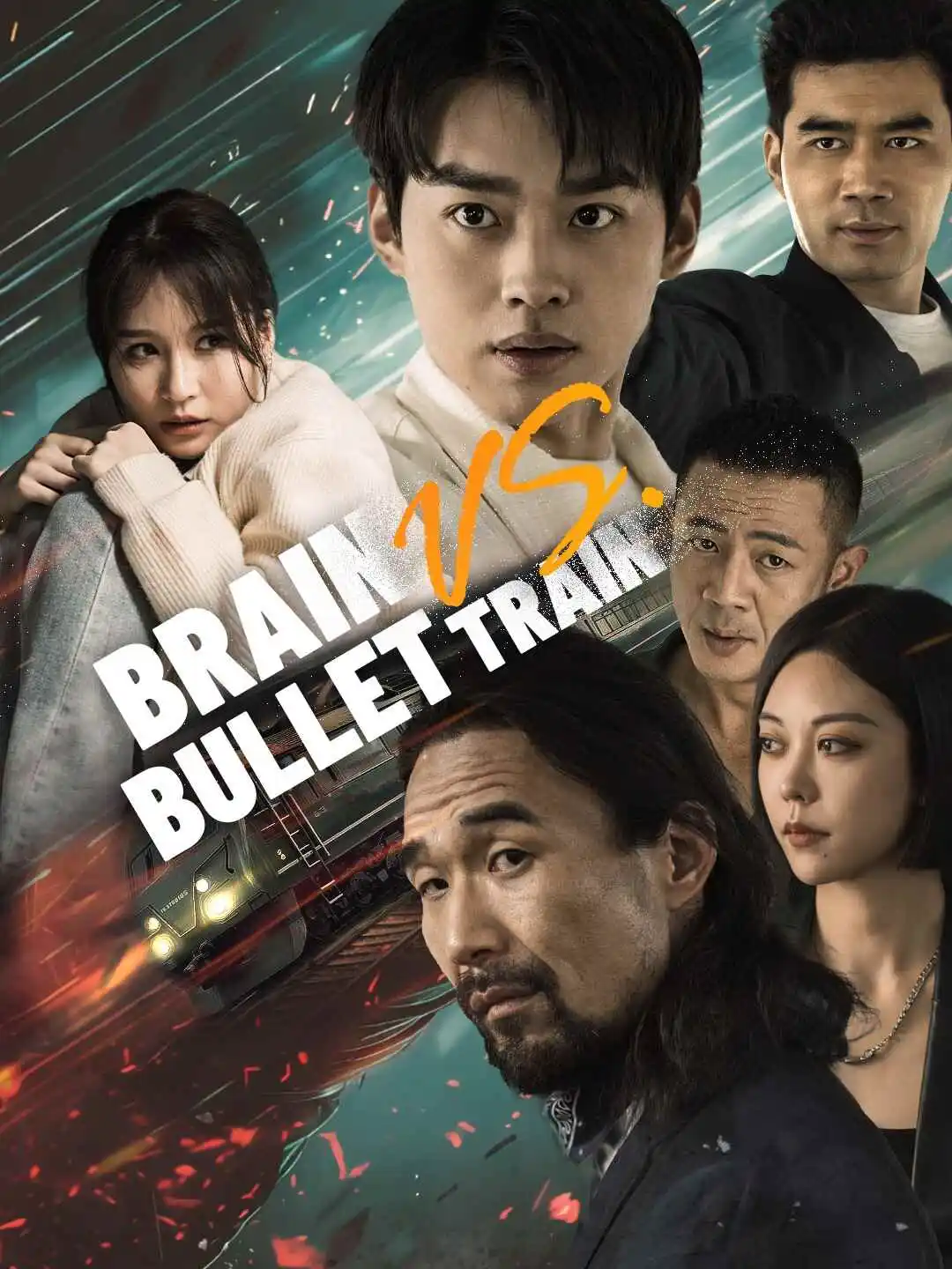 Brain vs. Bullet Train short drama poster