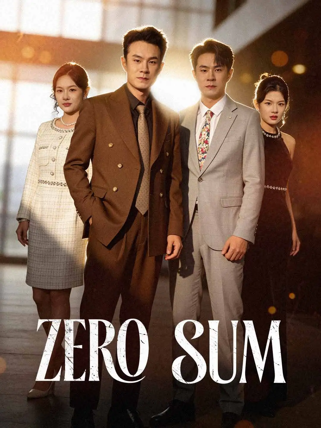 Zero Sum short drama poster
