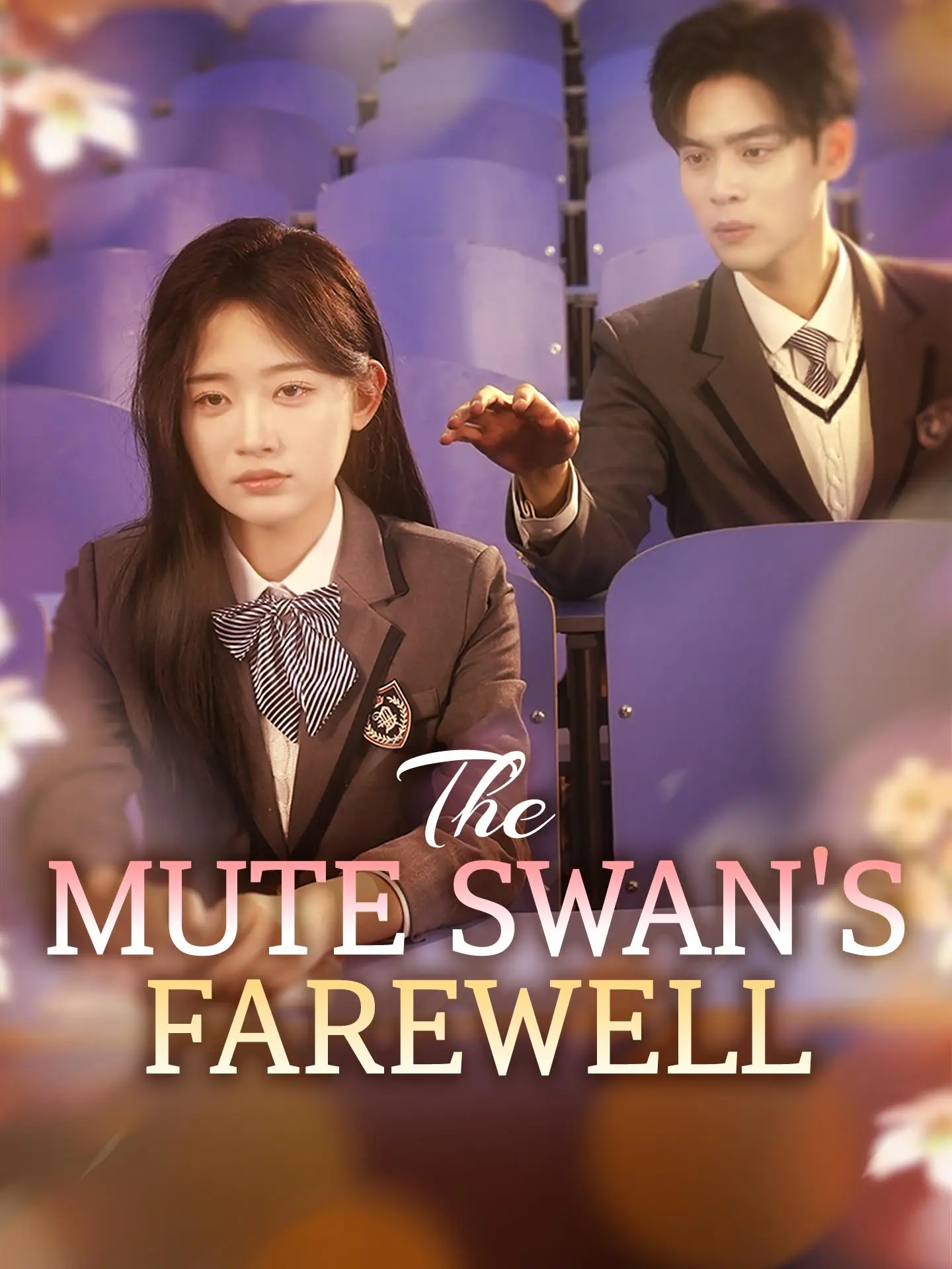 The Mute Swan's Farewell short drama poster