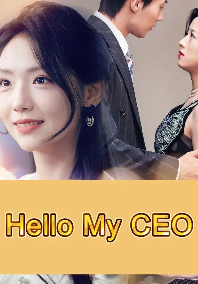 Hello My CEO short drama poster