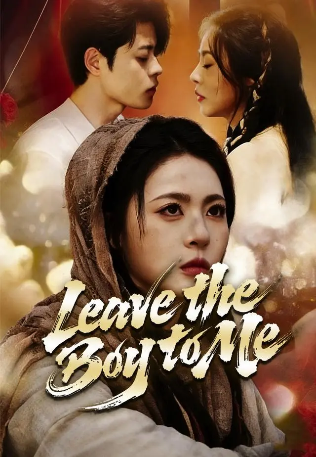 Leave the Boy to Me short drama poster