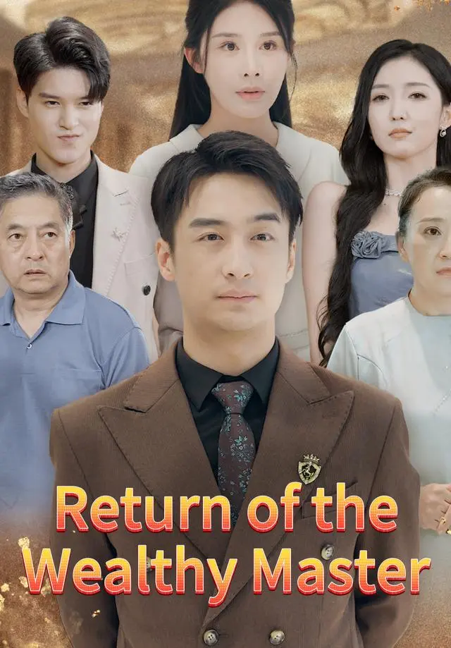 Return of the Wealthy Master short drama poster