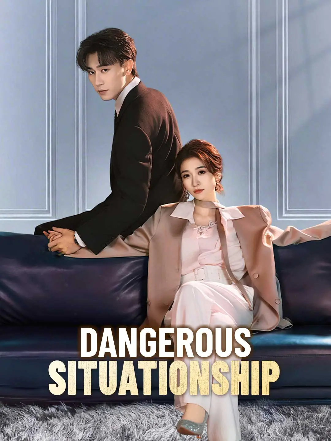 Dangerous Situationship short drama poster