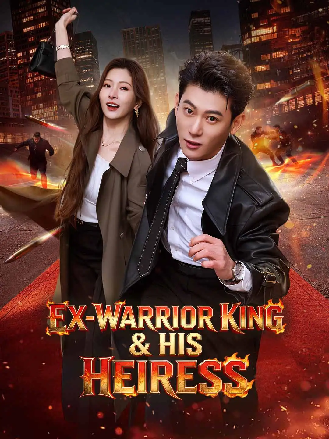 Ex-Warrior King & His Heiress short drama poster