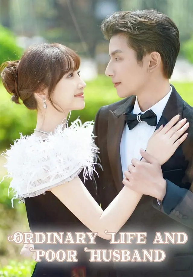 Ordinary Life and Poor Husband short drama poster