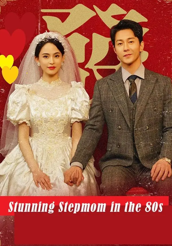Stunning Stepmom in the 80s short drama poster